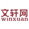 新华文轩初中正版名著阅读