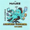 MoYu砖家
