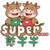 憨牛牛烘焙diy