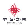 中艺太初官方号