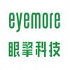 眼擎科技·职校电商直播实训室