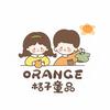 桔子妈妈🍊