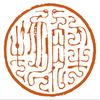解物官方号