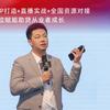 段成金融智库
