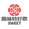 思味特 好歌
