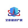 美术作品版权-全影知识产权