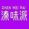 豫昌和生鲜旗舰店
