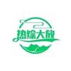 摆烂小鱼～