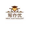 写亦优文化