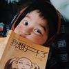 锐  塑美