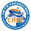 宁波五金机电进出口博览会
