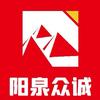阳泉众诚教育培训