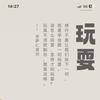 星画831341