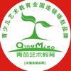 青苗艺术教育