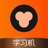 小猿学习机旗舰店官方号