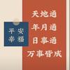 自由自在zrn