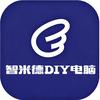 智米德DIY电脑装机