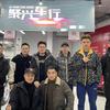 成都聚兴名车汽车服务有限公司