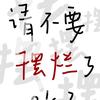 在深圳的日子