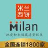 米兰西饼仪式感蛋糕（为爱心选）