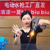 电动水枪源头直供