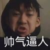 杨政SG