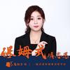 山东升学规划豆豆老师