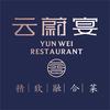 武汉云蔚宴餐饮管理有限公司
