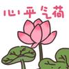 是你的姜律