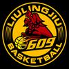 609体育-刘伶醉🏀