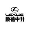 顺德中升雷克萨斯