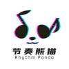 节奏熊猫乐团
