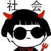 小狗队长