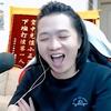 杠上花