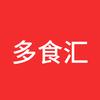 多食汇生鲜企业店