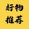 朗姆百货