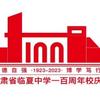 庄毅后人