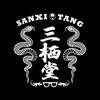 三栖堂