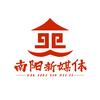 南阳新媒体