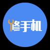 杭州手机维修-小张师傅