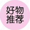 天天百货优选9.9