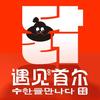遇见首尔炸鸡（炸鸡界扛把子众腾）
