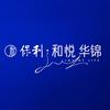 保利和悦华锦｜太化西环