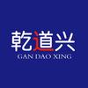 乾道兴收纳用品旗舰店