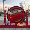 爱天下
