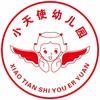 @小天使幼儿园🏫