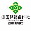 京山供销电商