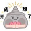 薪承文化