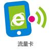 流量号卡小八六