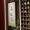 道这儿·茶空间·茶小艺